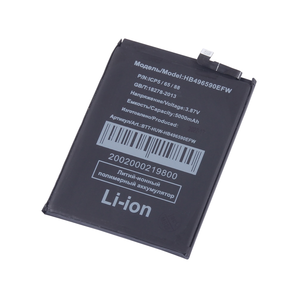 АКБ для Huawei (HB466596EFW) Honor X9 4G (SM)