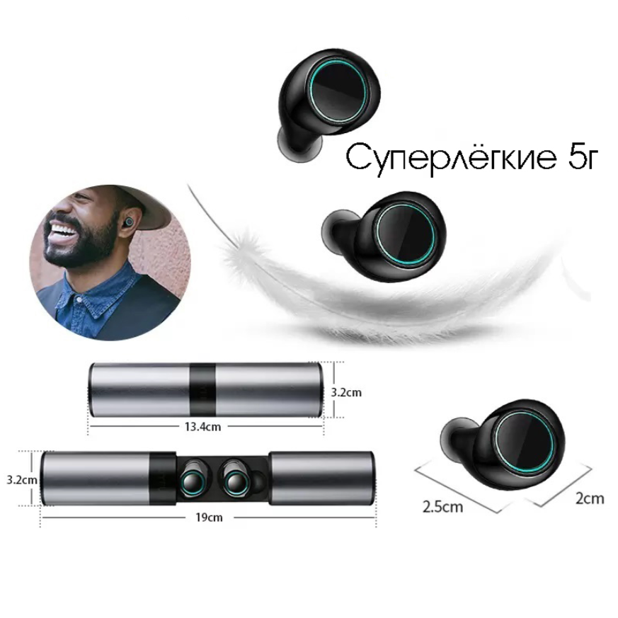 Беспроводные наушники OT-ERB15, черные