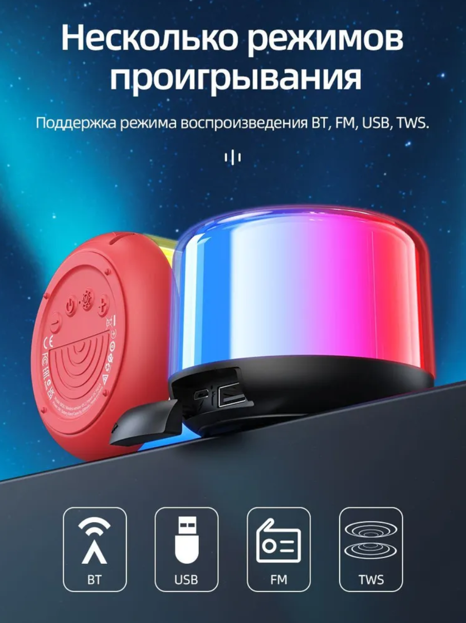 Колонка портативная BOROFONE BR28 Joyful sports BT speaker, черная