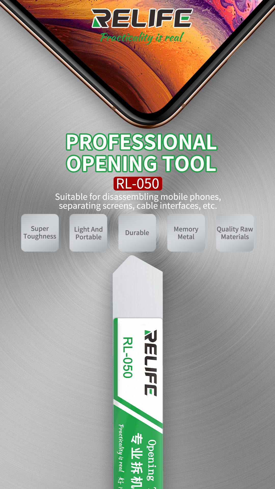 Инструмент для вскрытия RELIFE RL-050 (металлический)