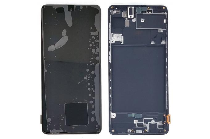 Дисплей Samsung A715F GALAXY A71 в сборе с тачскрином и рамкой, Черный (OR100%)