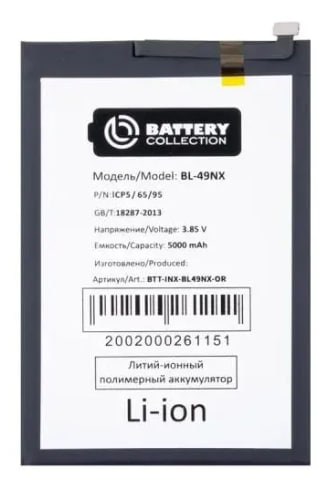 Аккумулятор Infinix Hot 30i / Hot 40i / Smart 7 HD / Smart 8 / Smart 8 Pro 6000mAh VoltPack