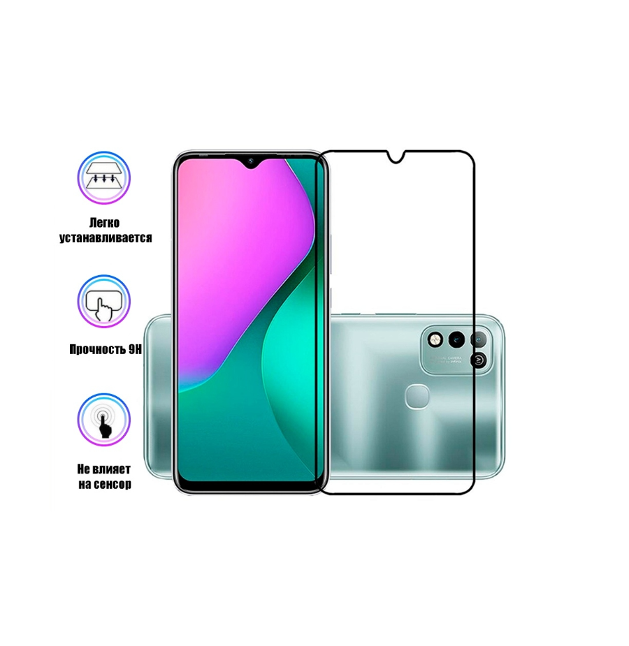 Защитное стекло INFINIX HOT 10 Play/ 10S/ 11/ 11 Play/ Smart 6 Plus, черное (тех упаковка)