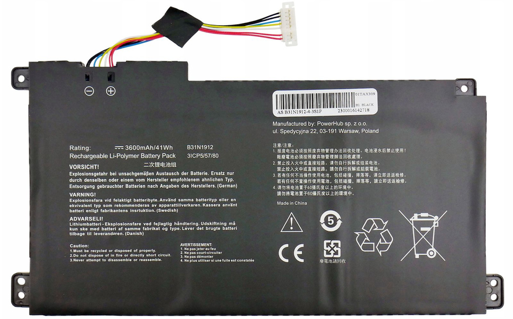 АКБ B31N1912 для ноутбука Asus E410MA 11.55V 3550mAh (Org) (пз)