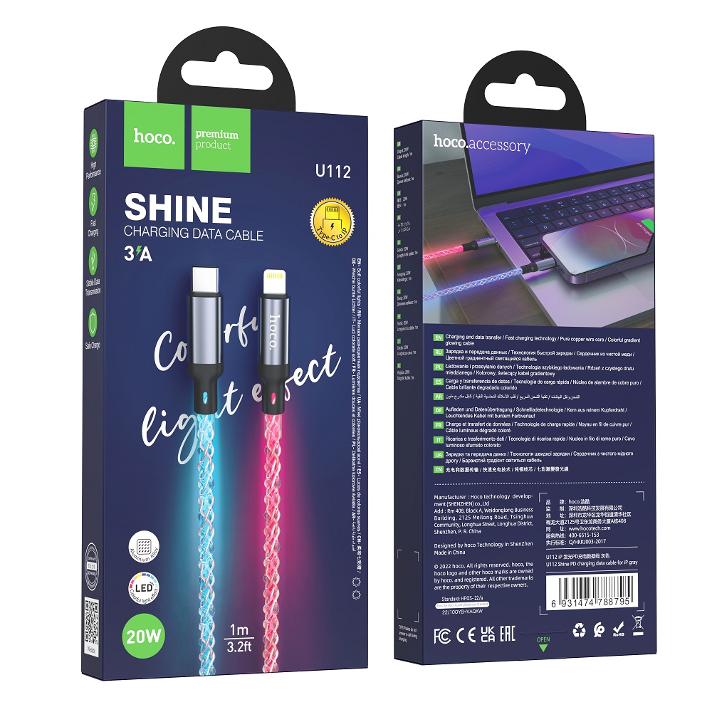 USB-C кабель HOCO U112 PD 20W Type-C to Lightning (100см), серый