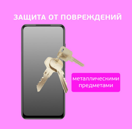 Защитное стекло Huawei Honor 10 Lite/ 10i/ 20 Lite (Gl)/ P Smart 2019 BOROFONE Elephant, черное