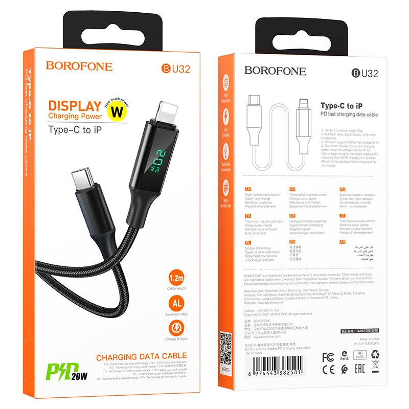 USB-C кабель BOROFONE BU32 Exclusive display PD Type-C to Lightning (120см), черный
