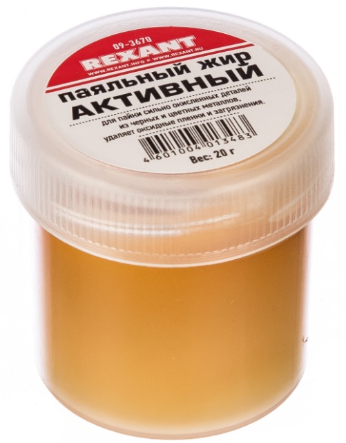 Жир паяльный активный (на основе вазелина) 20грамм