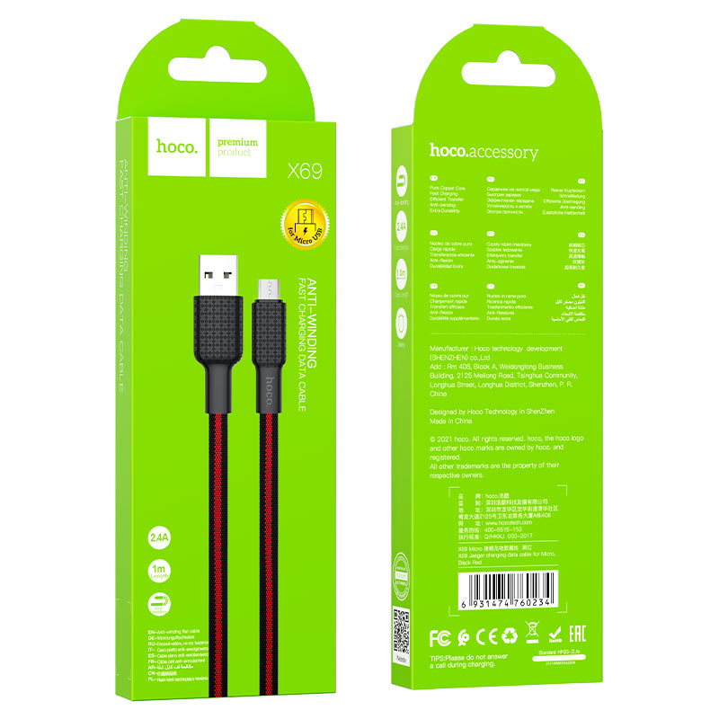 USB кабель micro USB HOCO X69 Jaeger (100см. 2.4A), черно- красный
