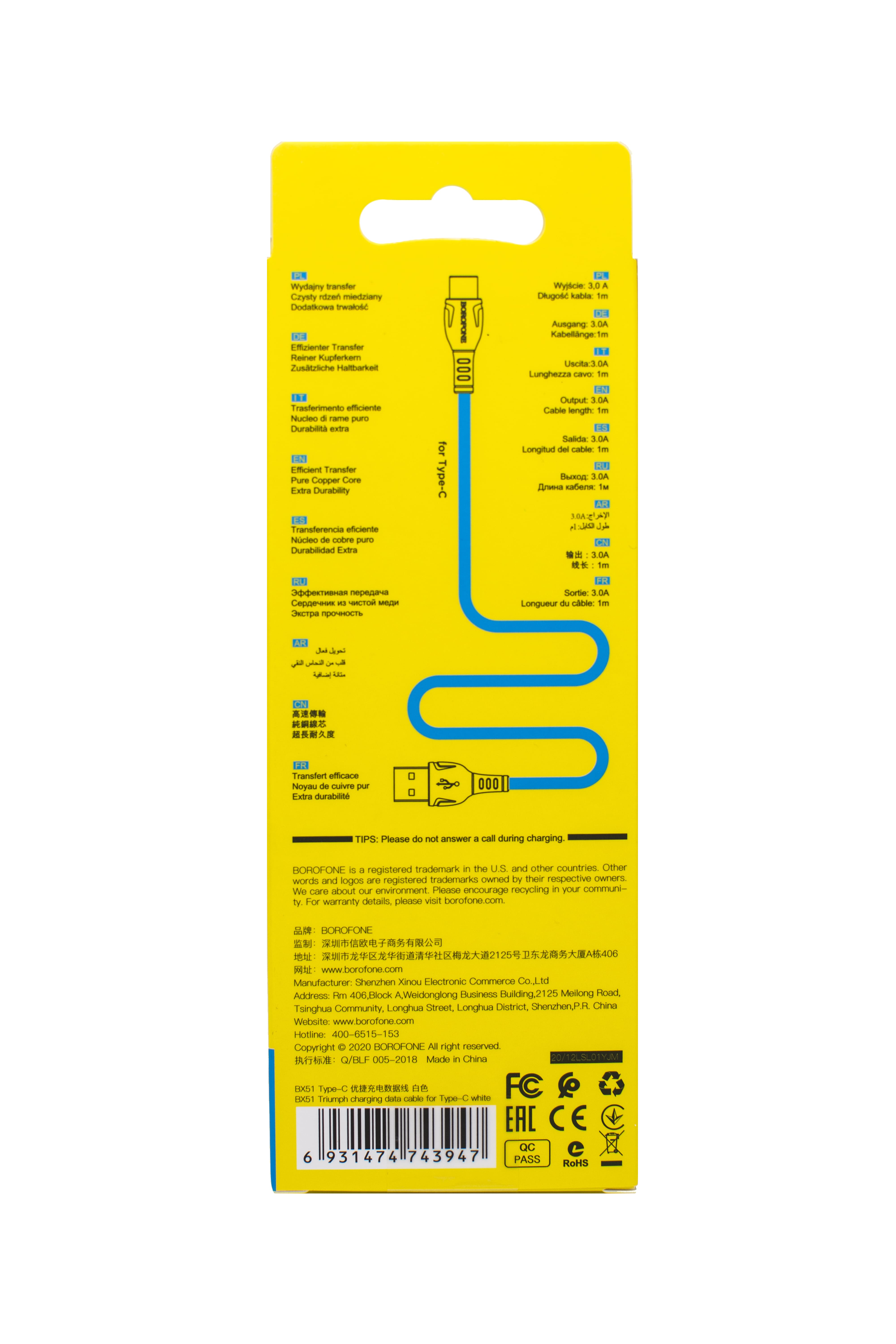 USB кабель Type-C BOROFONE BX51 Triumph (100см), белый