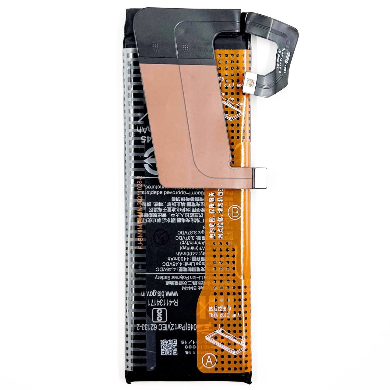 АКБ для Xiaomi BM4M (Xiaomi Mi 10 Pro) (NY)