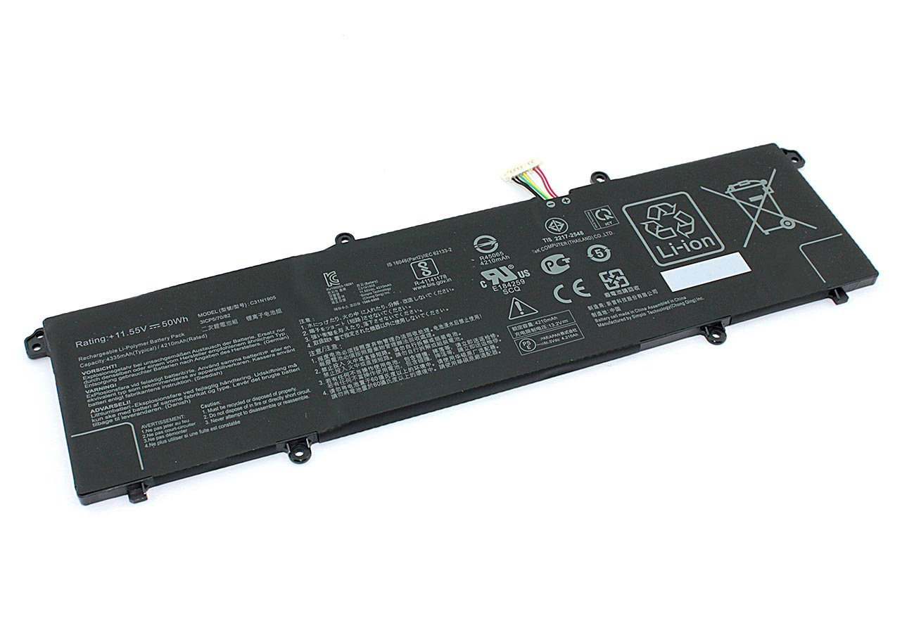 АКБ C21N1401 для ноутбука Asus X455 7.6V 37Wh (Org)