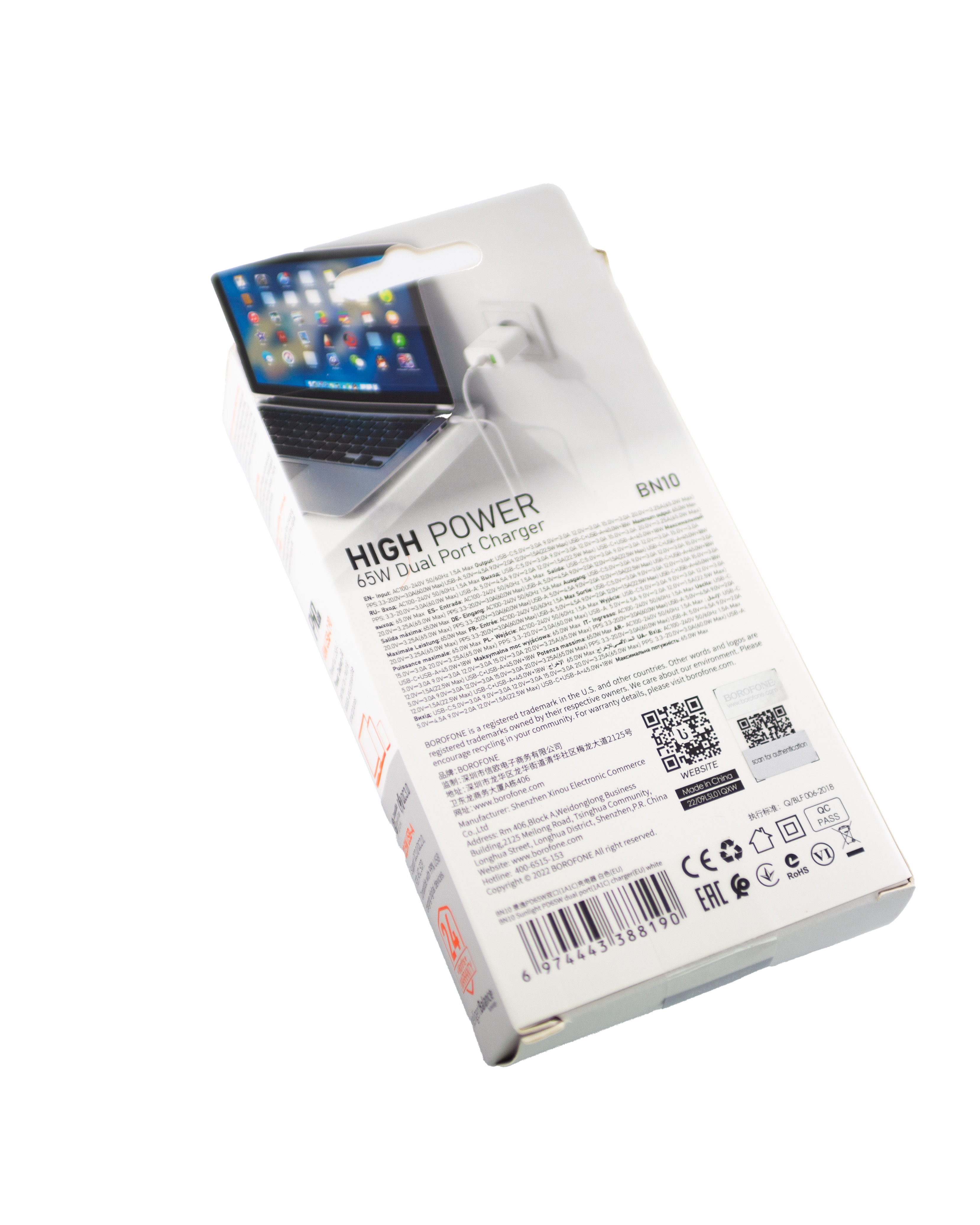 Сетевой адаптер BOROFONE BN10 Sunlight (USB-C 65W, USB 22.5W) без кабеля, белый