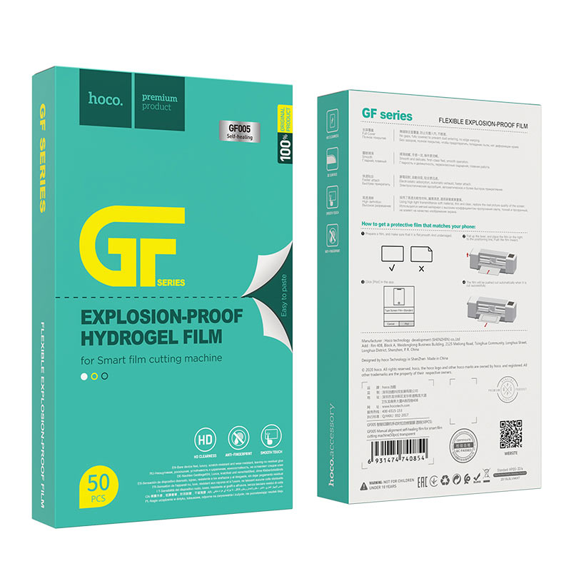 Гидрогелевая пленка Hoco GF005 Manual alignment selhealing film (Прозрачная) 50шт