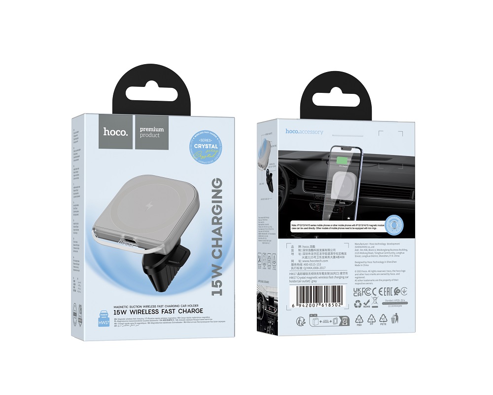 Держатель автомобильный с беспроводной зарядкой HOCO HW17 Crystal magnetic wireless, серый
