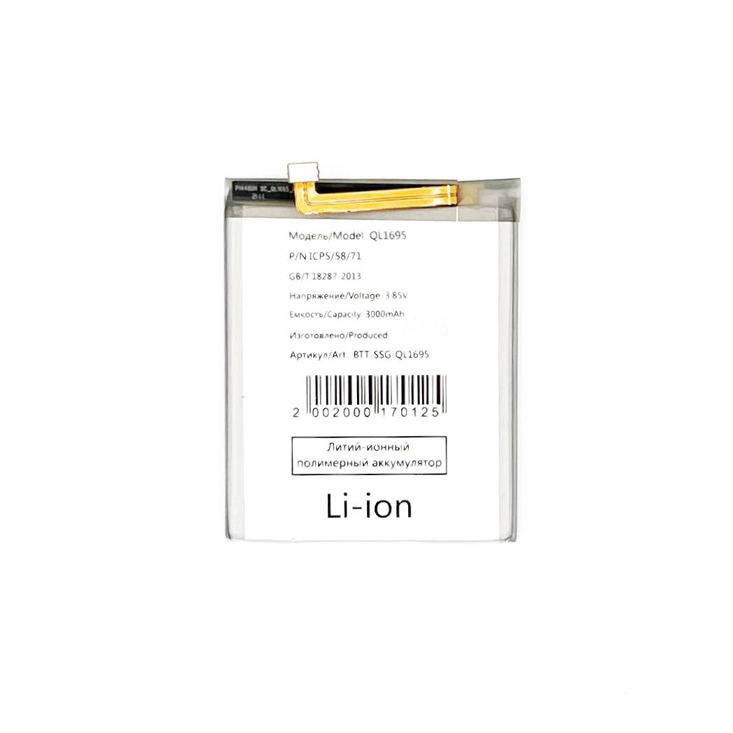 АКБ для Samsung A01/ SM-A015F (QL1695) 3000mAh (SM)