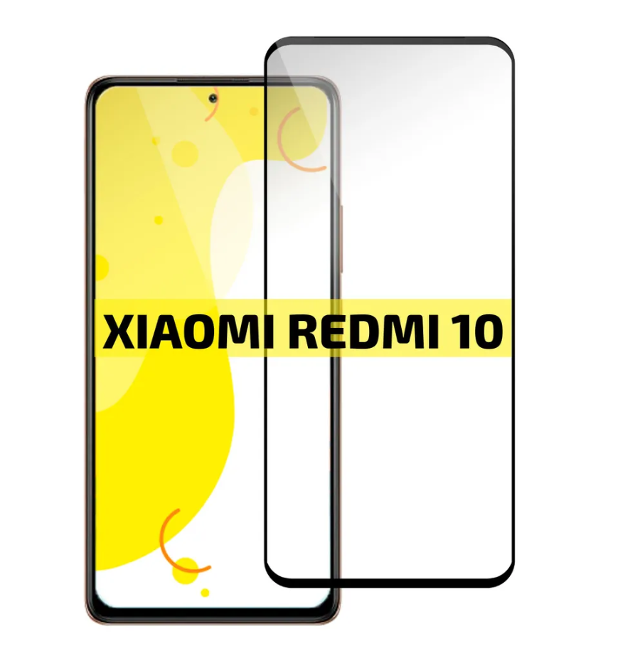 Защитное стекло Xiaomi Redmi 10/ Note 10T/ POCO M3 Pro, черное (тех упаковка