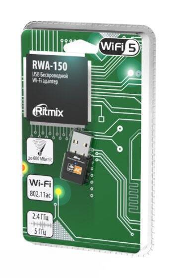 Адаптер Wi-Fi 433/150 Мбит/с Ritmix RWA-150 Wi-Fi 5; 5/2.4 ГГц; 802.11ac/b/g/n