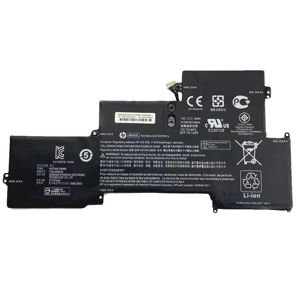 АКБ BR04XL для ноутбука HP EliteBook 1020 G1 7.6V 36Wh (Org)