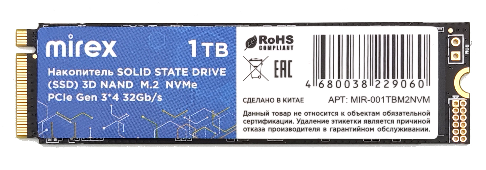 Накопитель SSD M.2 NVMe Mirex 1TB PCle Gen 3*4