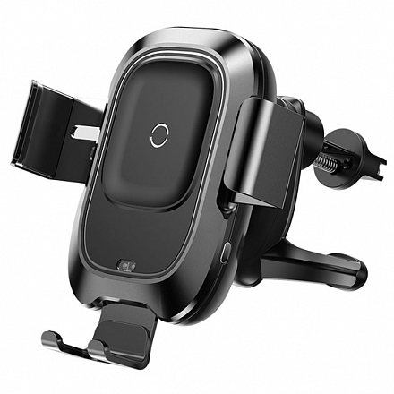 Держатель автомобильный BASEUS с беспроводной зарядкой, автоматический зажим., черный (WXZN-01)