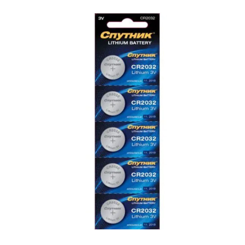 Батарейка Спутник CR2032/5BL (3v, литиевая) 1 шт