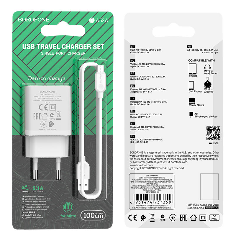 Сетевой адаптер BOROFONE BA52A (2.1A) с кабелем Micro, белый