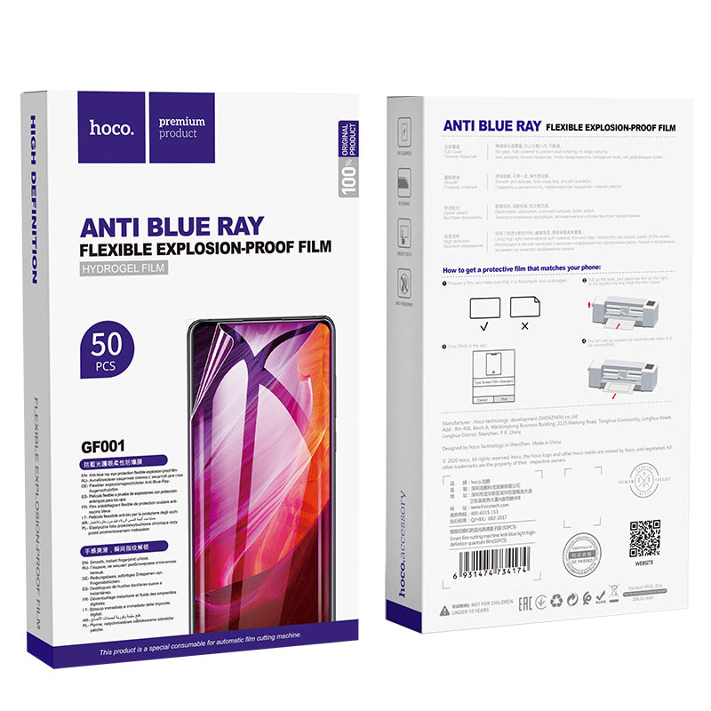 Гидрогелевая пленка Hoco GF001 Smart film cutting machine Anti-blue 50шт