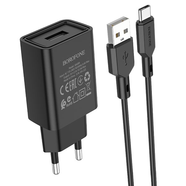 Сетевой адаптер BOROFONE BA68A Glacierl port charger (USB 2.1A) с кабелем Type-C, черный