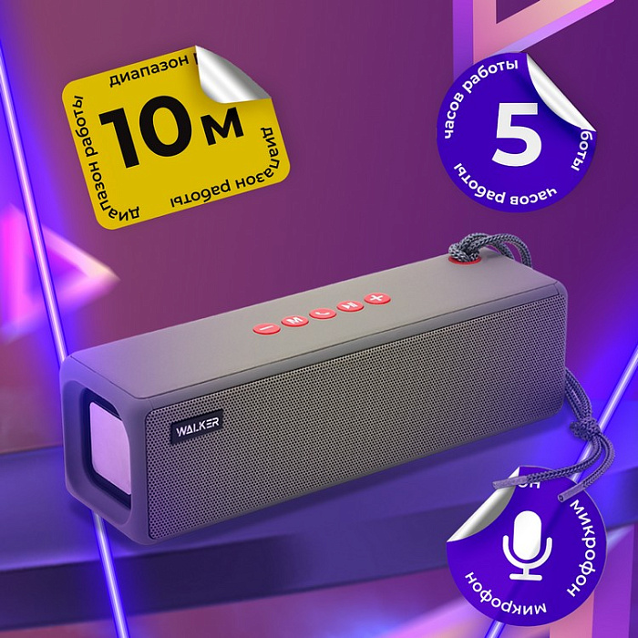 Колонка портативная WALKER WSP-130 Bluetooth, серая