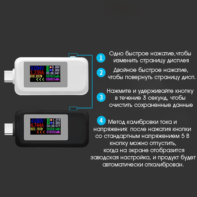 Тестер KEWEISI KWS-MX1902C с дисплеем Белый