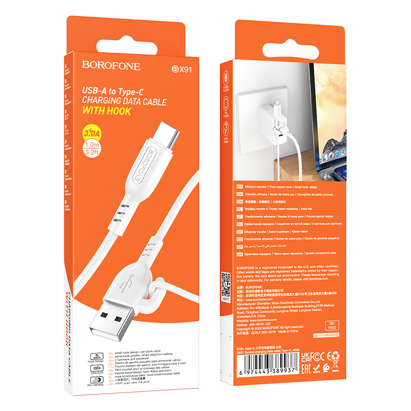 USB кабель Type-C BOROFONE BX91 Symbol (100см. 3A), белый