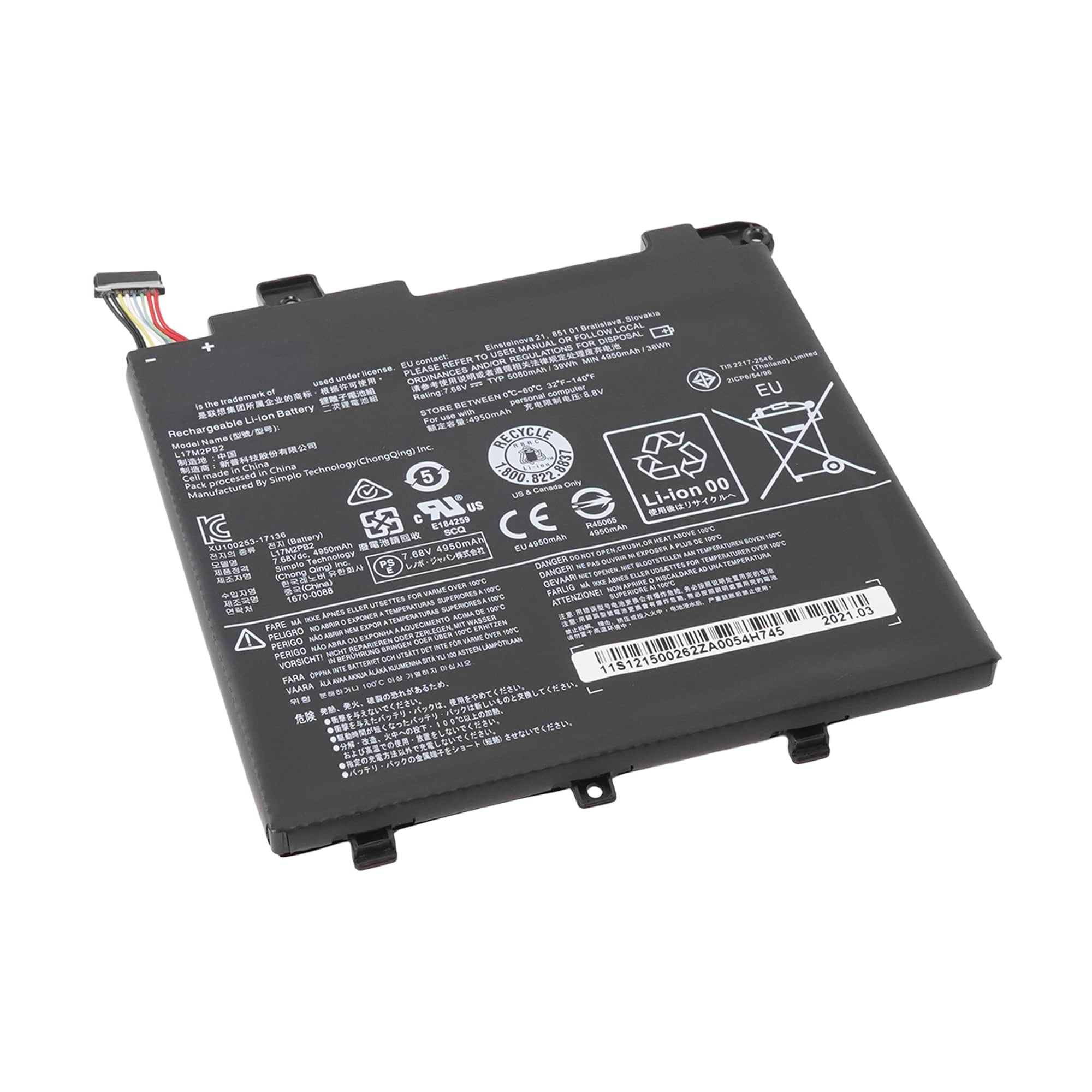 АКБ для ноутбука Lenovo V330-14ARR (L17M2PB2) 7.5V 3895mAh (Org)