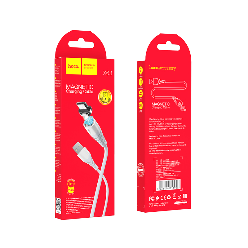 USB кабель micro USB HOCO X63 Racer magnetic (100см. 2.4A), белый