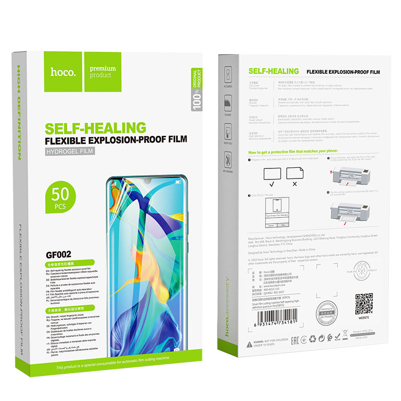 Гидрогелевая пленка Hoco GF002 Smart film cutting machine (самовосстанавливающаяся) 50шт