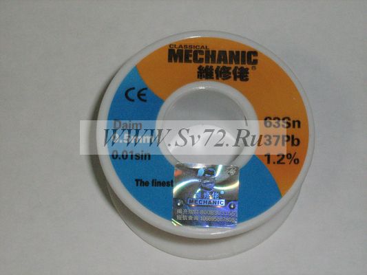 Тачскрин LG P765 (Optimus L9, Белый