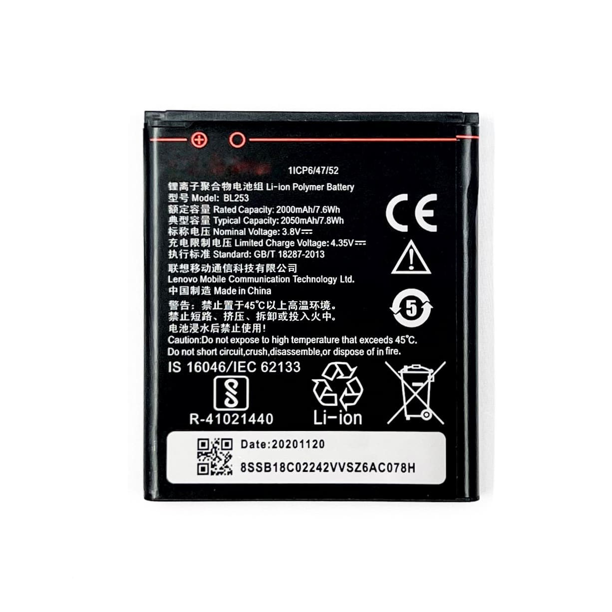 АКБ для Lenovo BL253 A1000, A2010, A2580, A2016 2000mAh (NY)