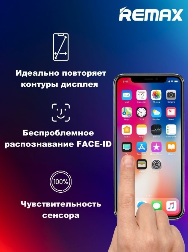 Защитное стекло iPhone 13 Pro Max/ 14 Plus Remax GL-27 Medicine Glass полное покрытие, черное