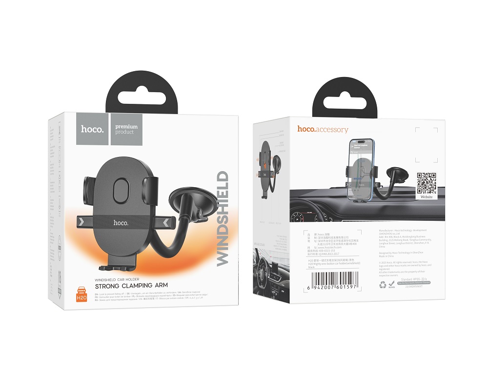 Держатель автомобильный HOCO H20 Mighty one-button car holder (лобовое стекло), черный