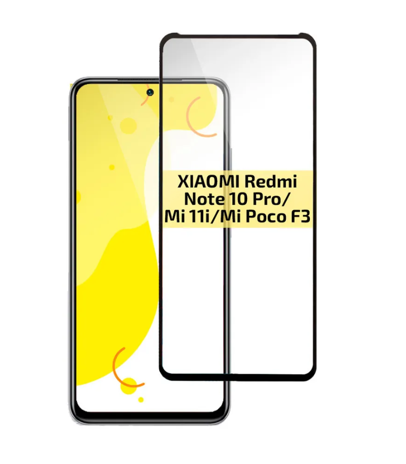 Защитное стекло Xiaomi POCO F3/ Redmi K40/ K40 Pro полное покрытие, черны