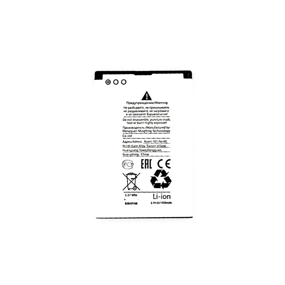 АКБ для Nokia BP-4L N97/ E52/ Explay StarTV 1500mAh (SM)