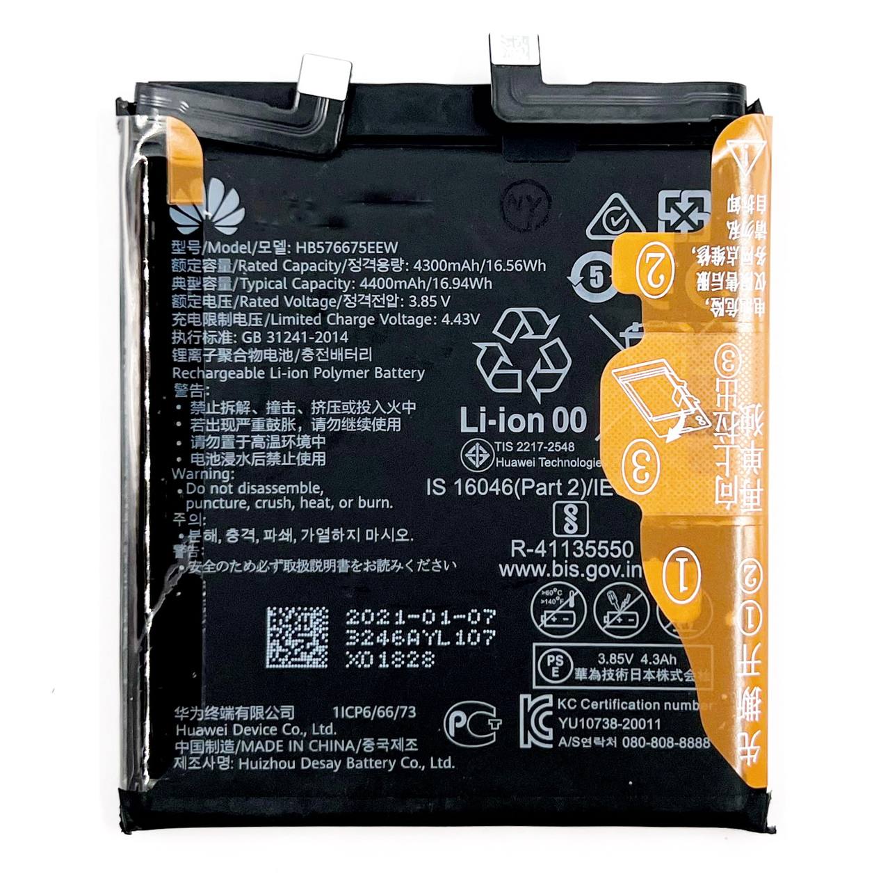 АКБ для Huawei (HB576675EEW) Huawei Mate 40 Pro (NY)