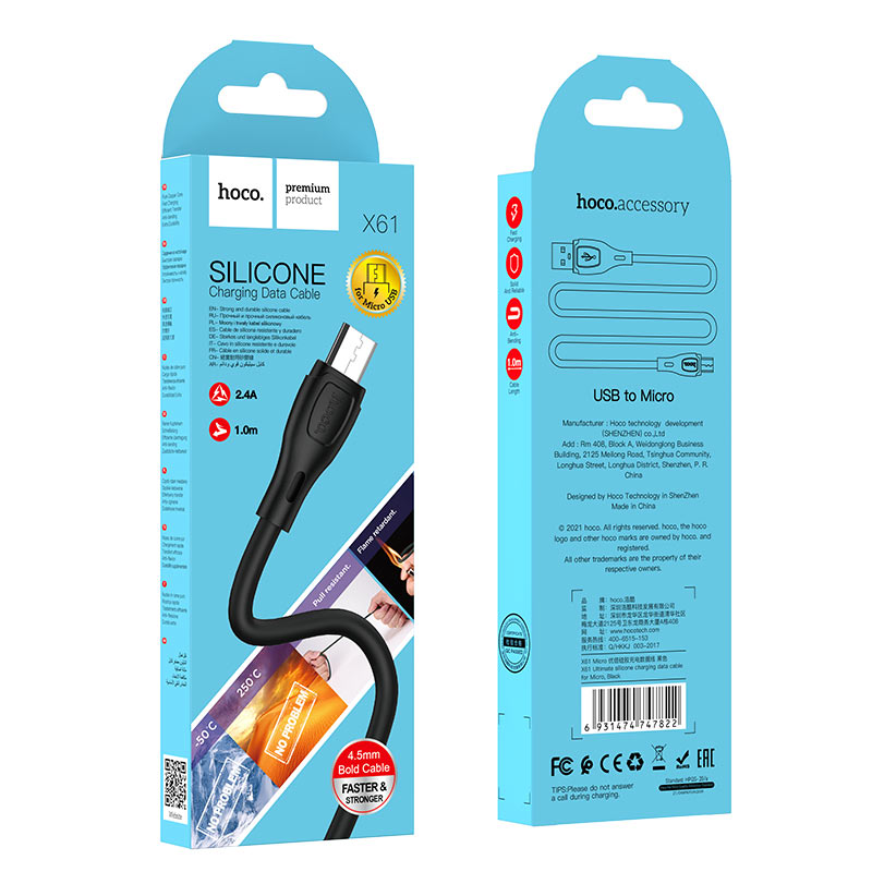 USB кабель micro USB HOCO X61 Ultimate silicone (100см. 2.4A), черный
