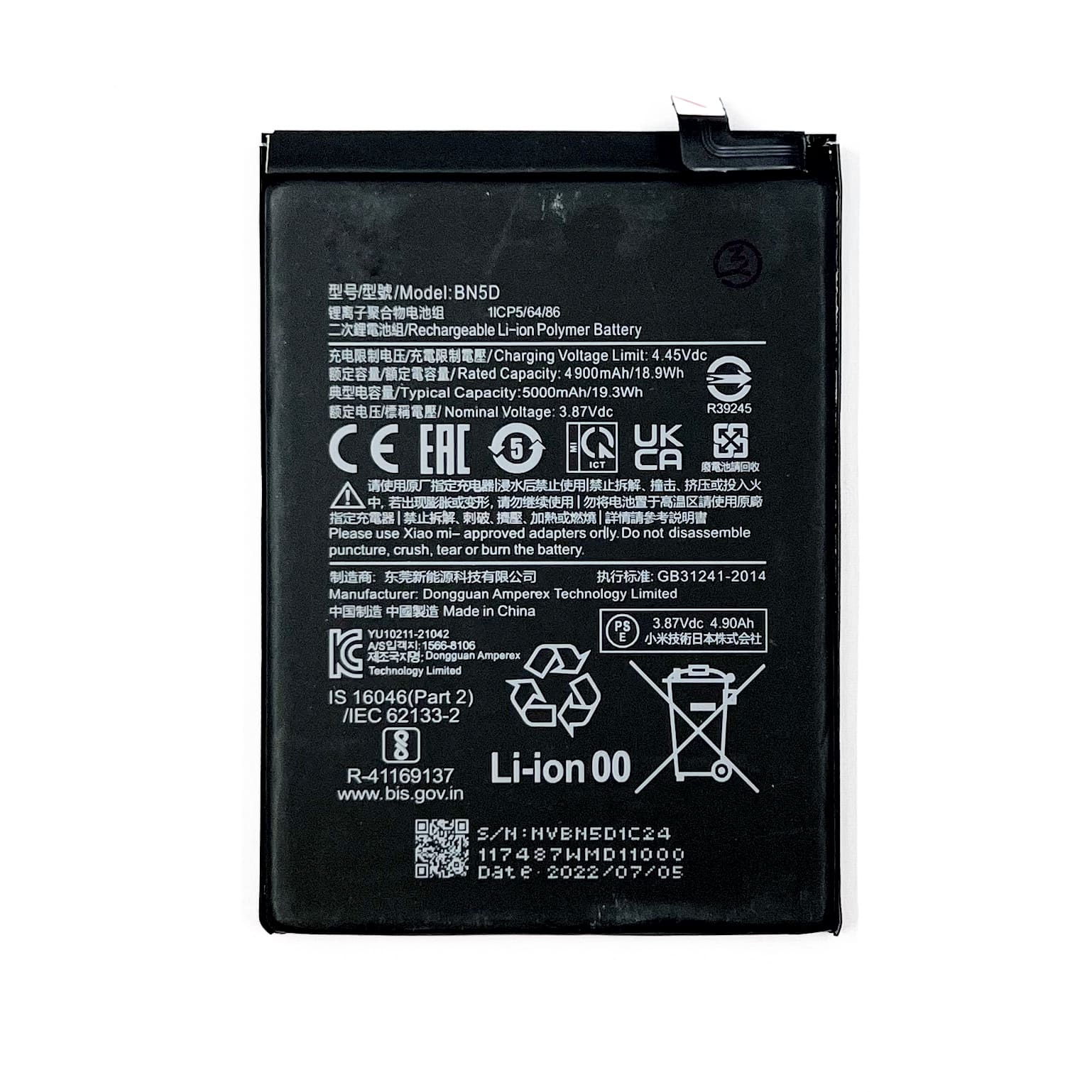 АКБ для Xiaomi BN5D (Poco M4 Pro 4G/ Xiaomi Redmi Note 11/ Xiaomi Redmi Note 11S 4G) (NY)