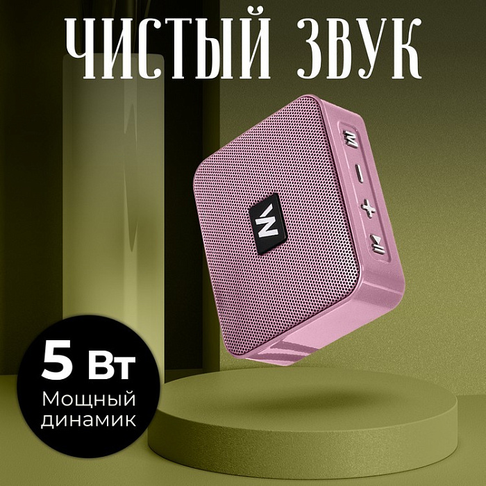 Колонка портативная WALKER WSP-100 Bluetooth, розовая