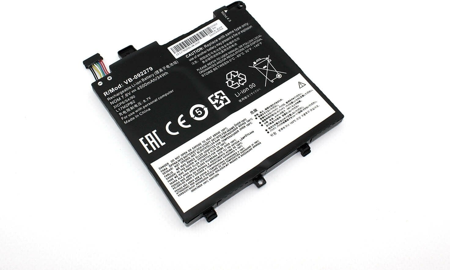 АКБ для ноутбука Lenovo V330-14IKB (L17L2PB1) 7.6V 4500mAh (OEM)