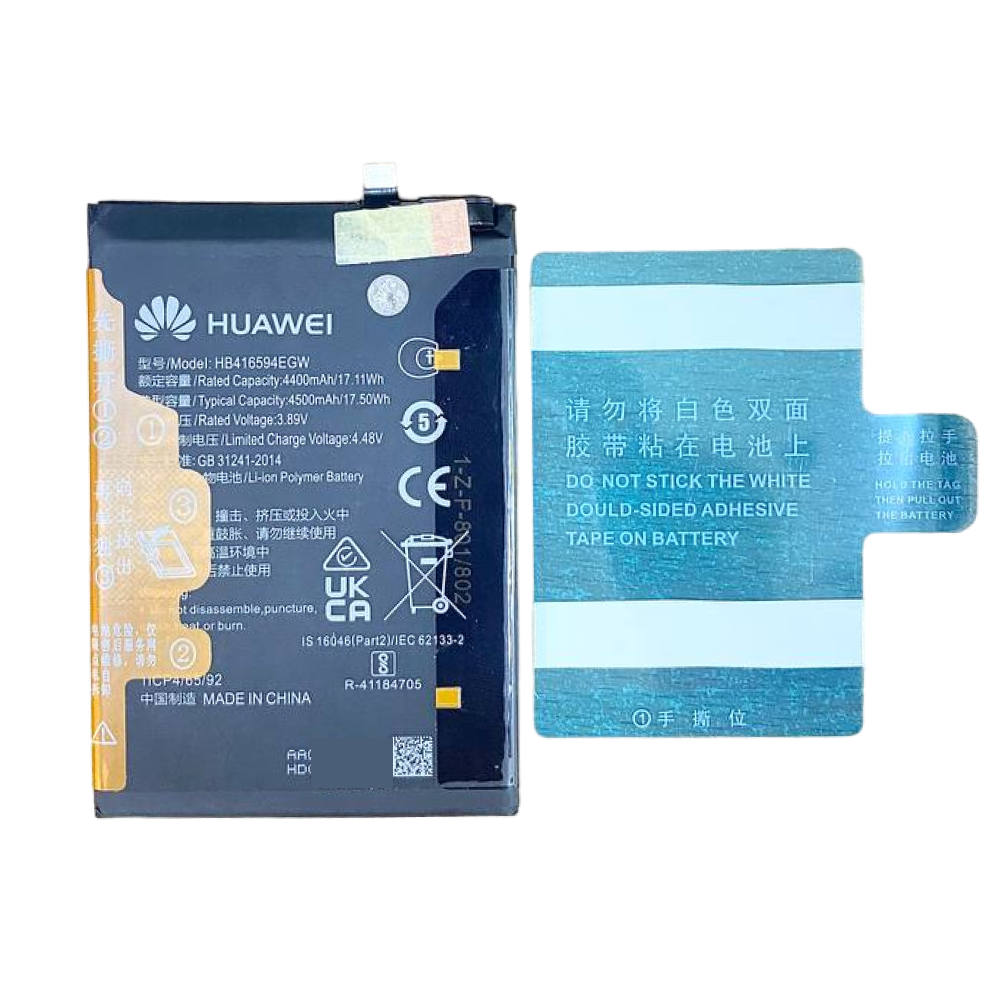 АКБ для Huawei (HB416594EGW) Honor X8A / X8B / 90 Lite Li-ion 4500 mAh VoltPack (Премиум) (пз)