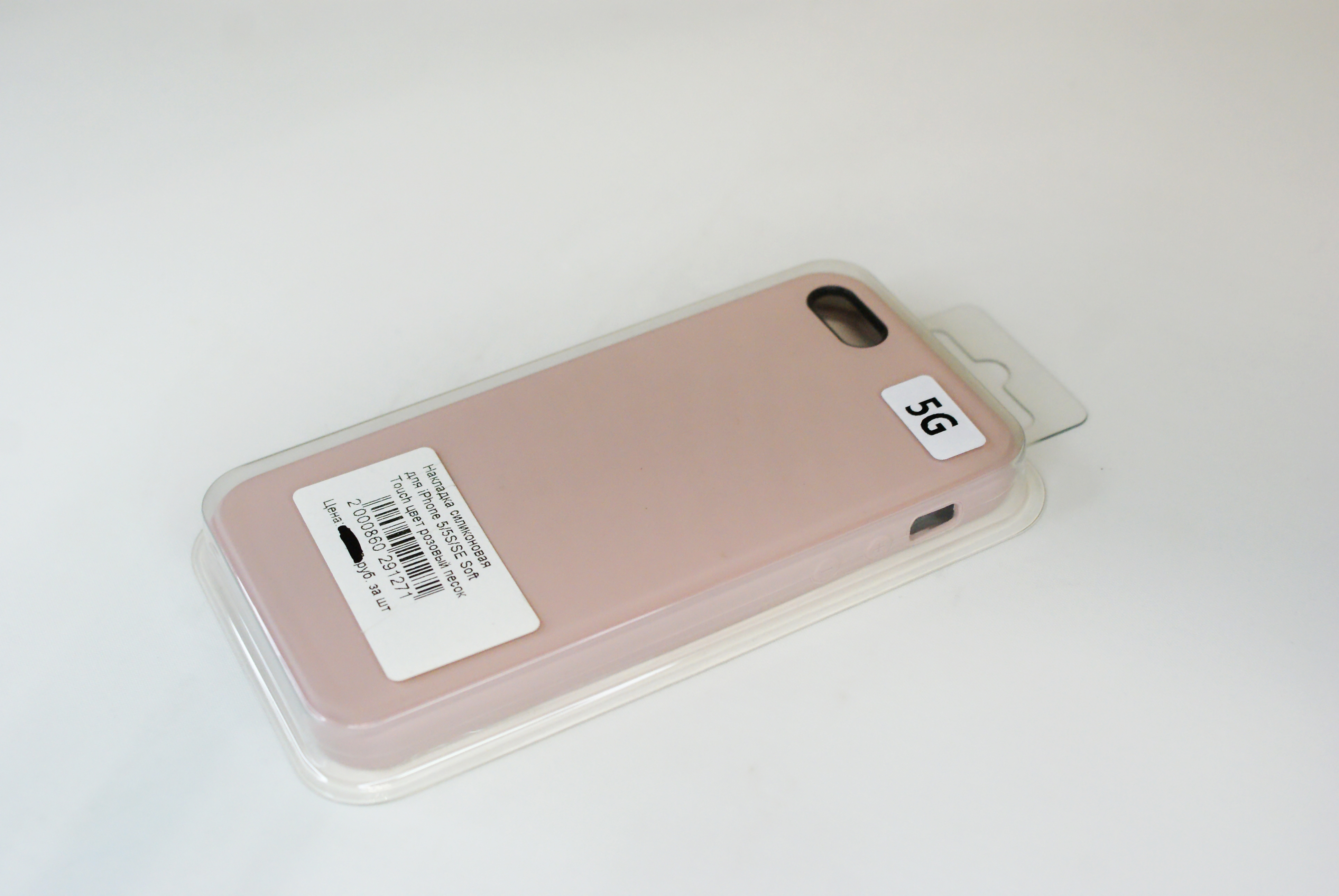 Чехол силиконовый гладкий Soft Touch iPhone 5/ 5S/ SE, розовый песок (без логотипа)