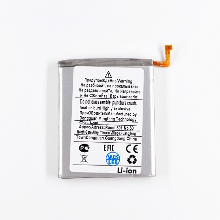 АКБ для Samsung N970 Galaxy Note 10 (EB-BN970ABU) (SM)