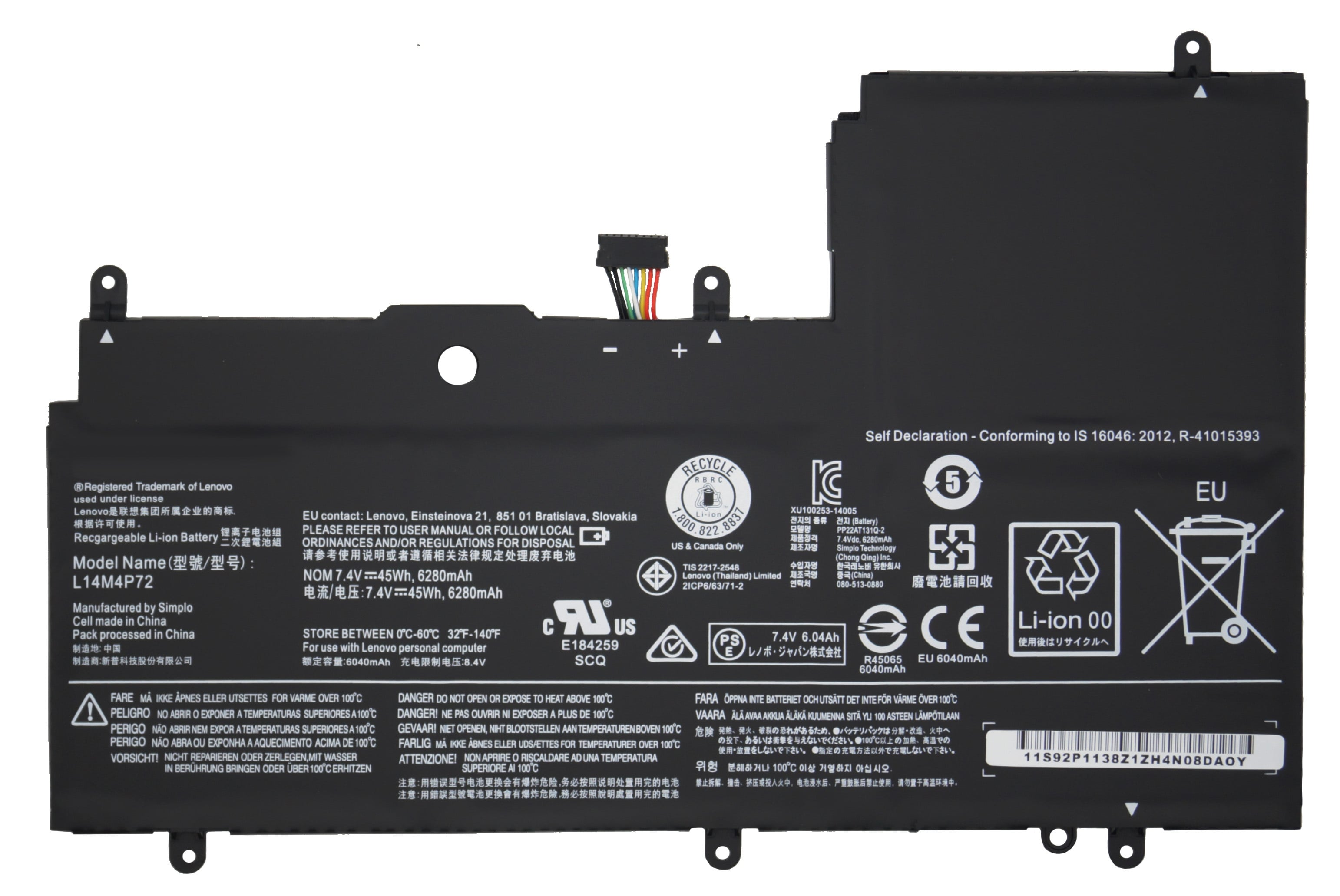 АКБ для ноутбука Lenovo Yoga3 14/Yoga 700-14ISK (L14M4P72) 7.4V 45Wh (Org)